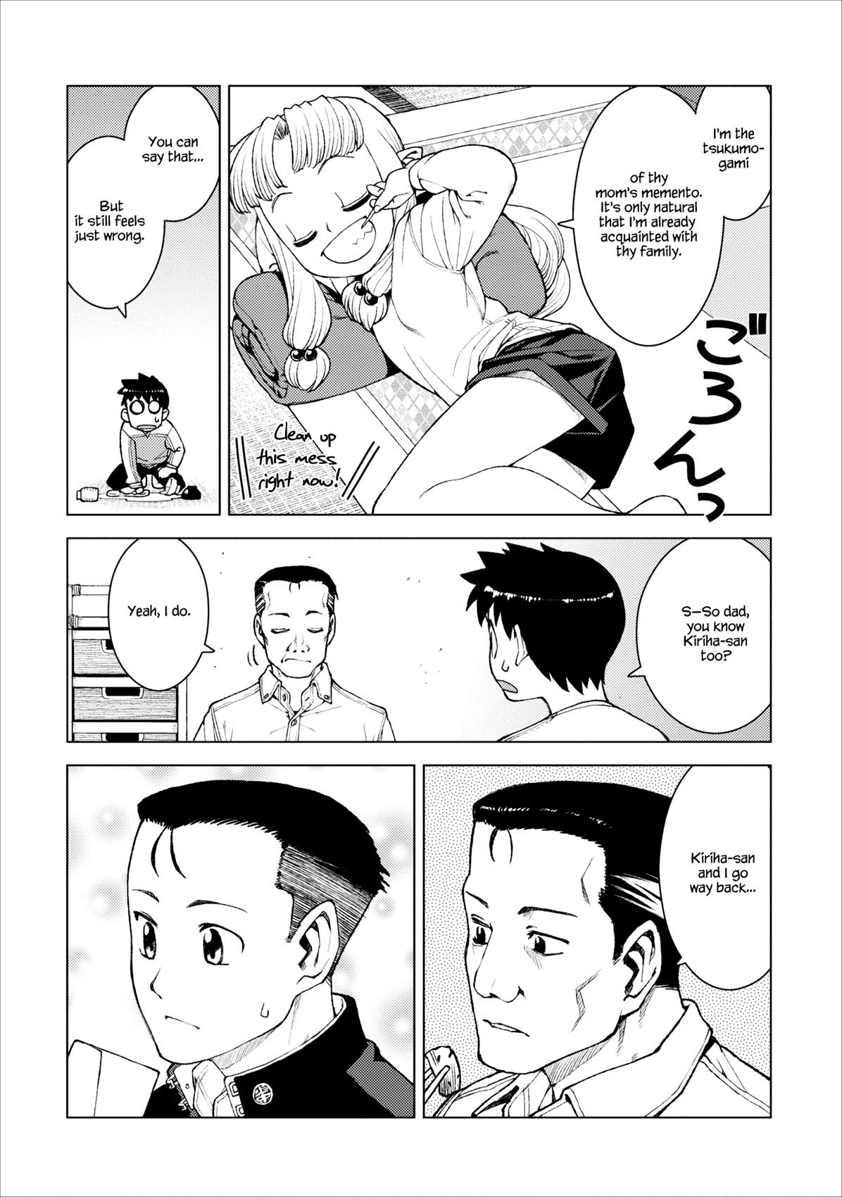 Tsugumomo Chapter 14 page 17 - Chapter 14: Romero Special
