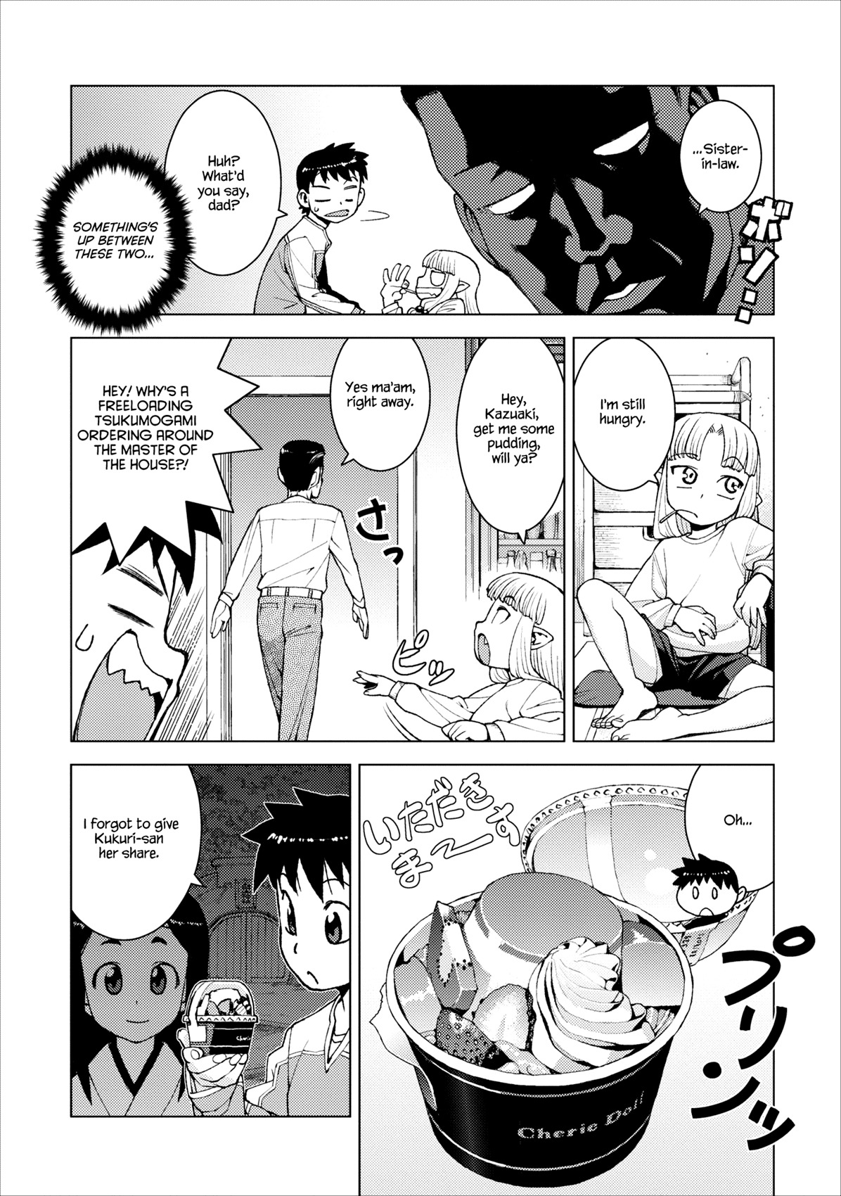 Tsugumomo Chapter 14 page 20 - Chapter 14: Romero Special