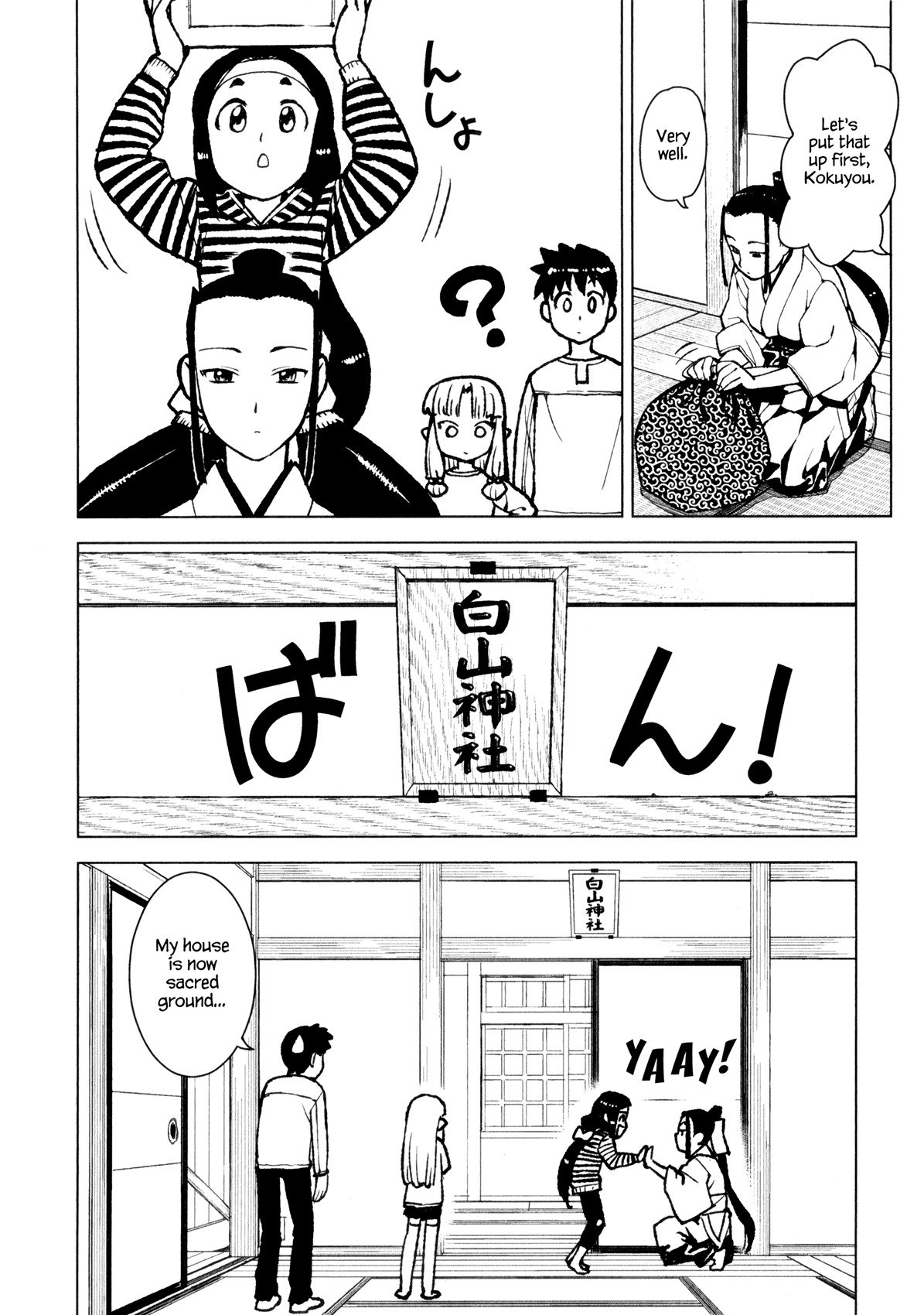 Tsugumomo Chapter 14 page 26 - Chapter 14: Romero Special