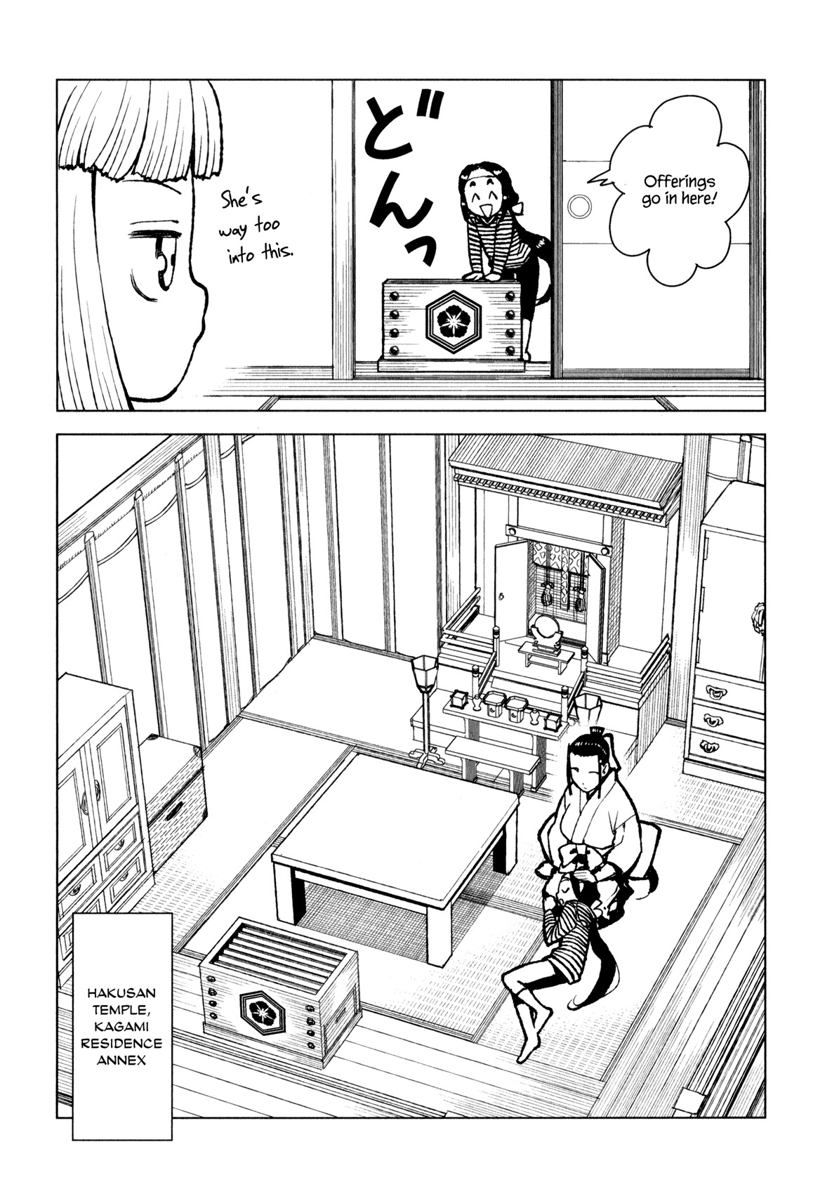 Tsugumomo Chapter 14 page 27 - Chapter 14: Romero Special