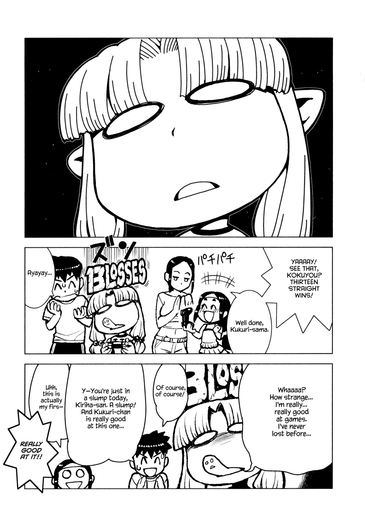 Tsugumomo Chapter 14 page 29 - Chapter 14: Romero Special