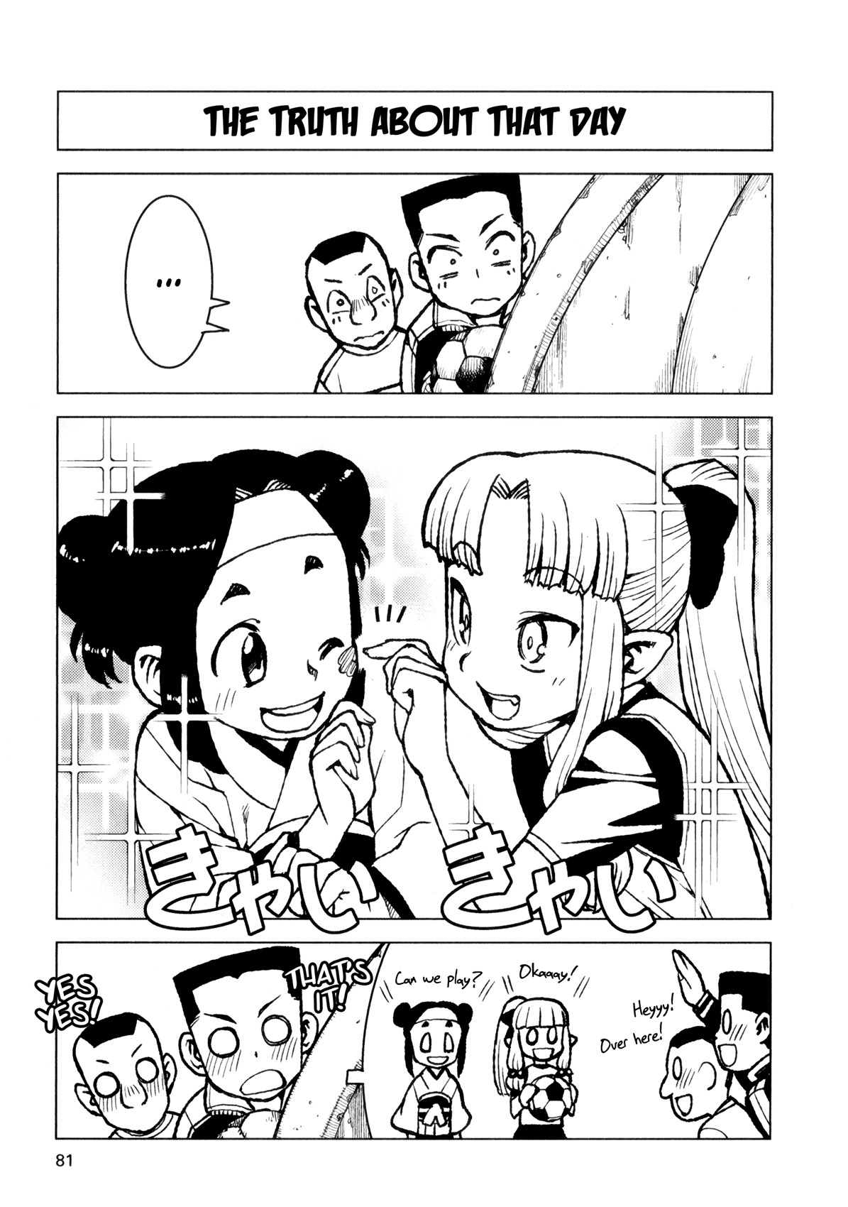 Tsugumomo Chapter 14 page 31 - Chapter 14: Romero Special