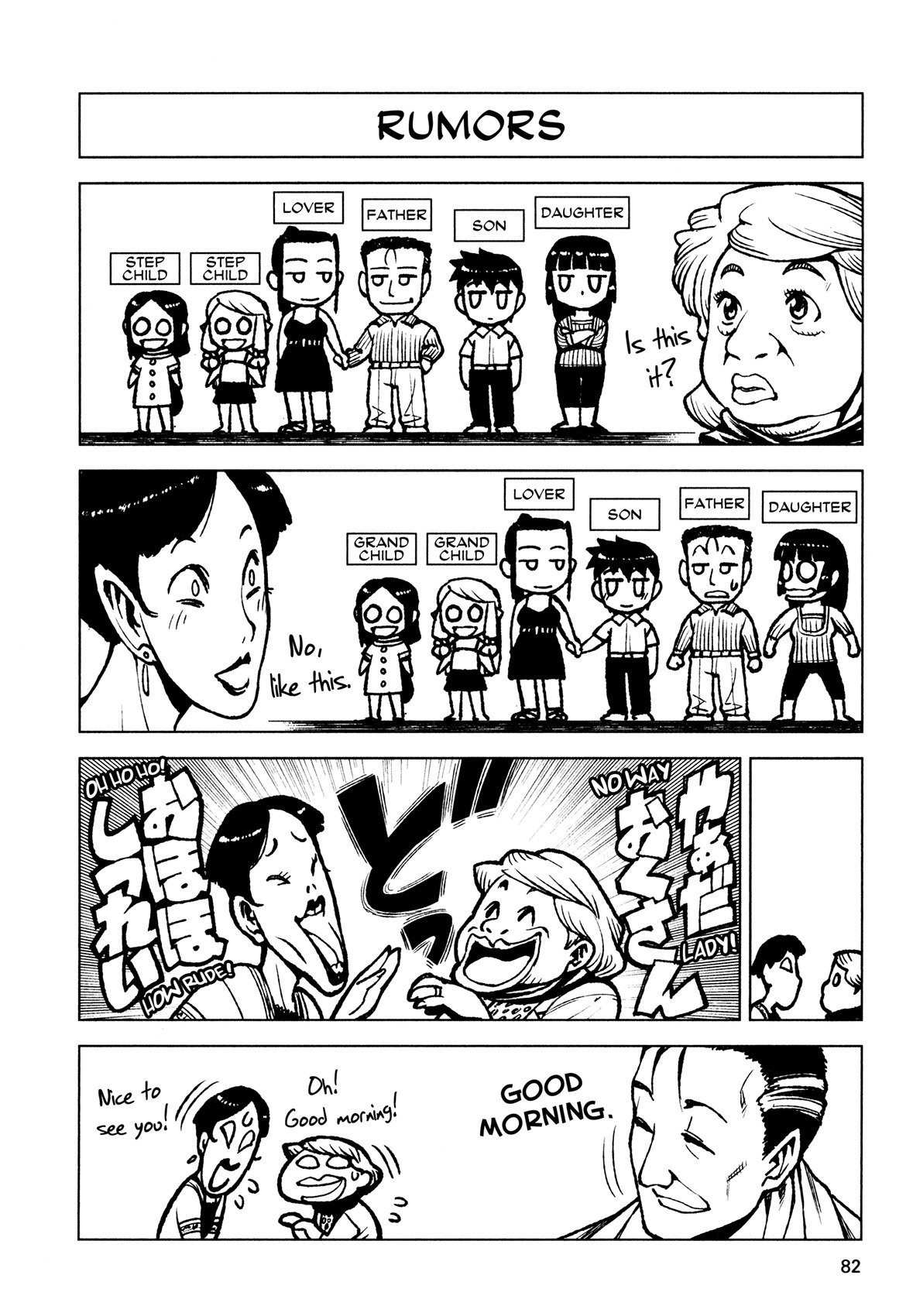 Tsugumomo Chapter 14 page 32 - Chapter 14: Romero Special