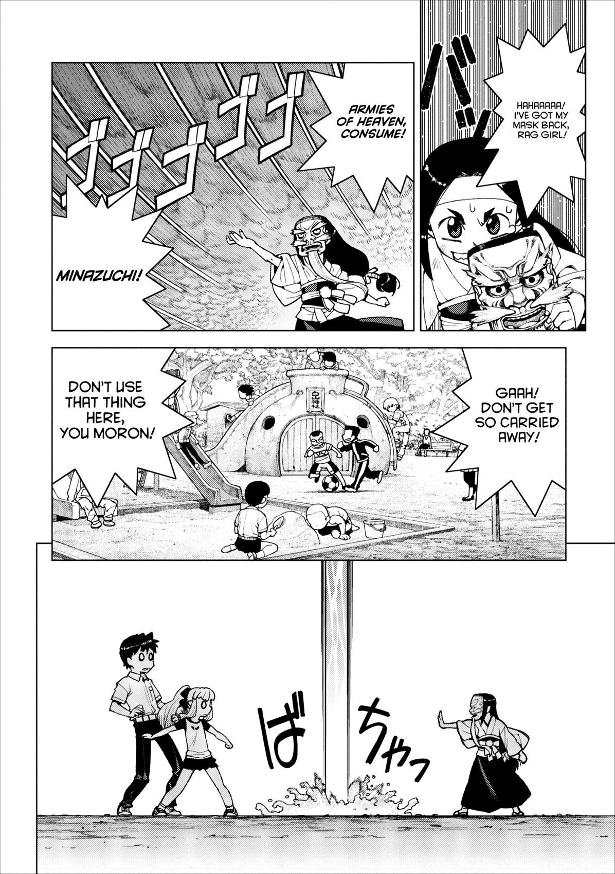Tsugumomo Chapter 14 page 4 - Chapter 14: Romero Special