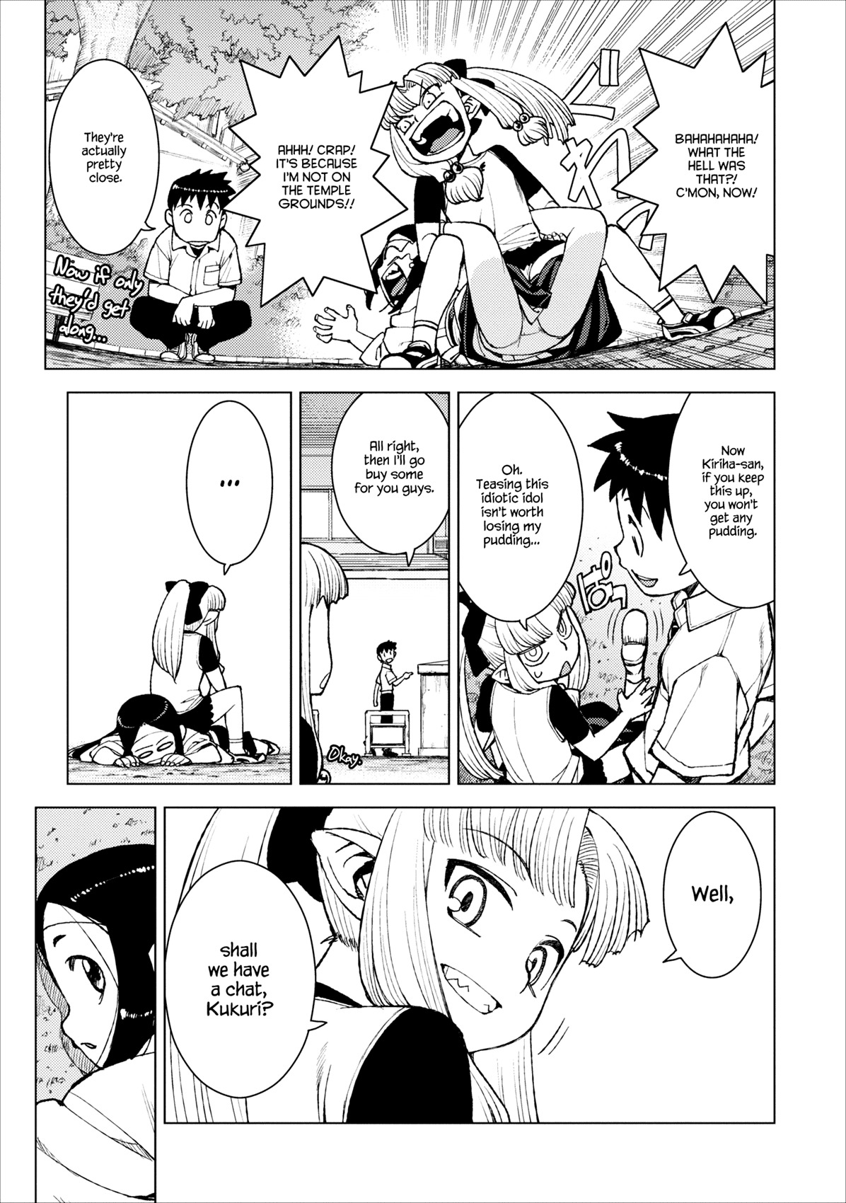 Tsugumomo Chapter 14 page 5 - Chapter 14: Romero Special