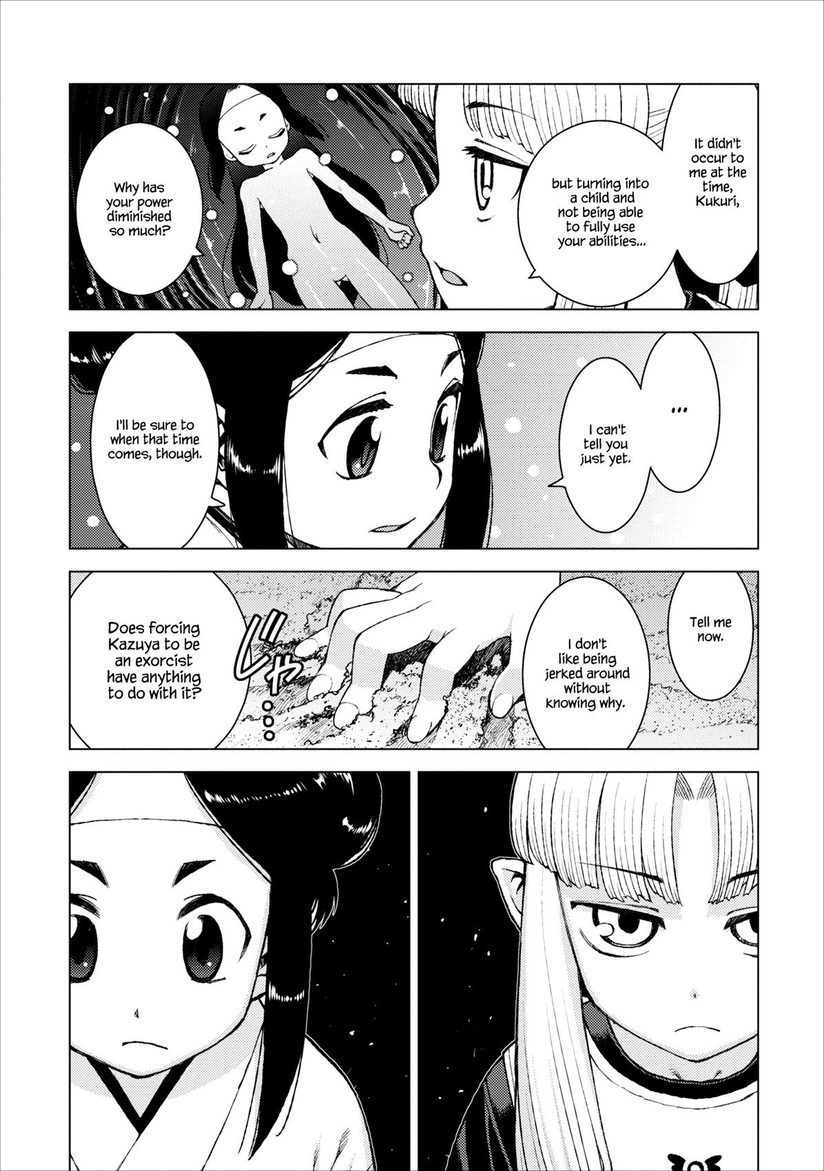Tsugumomo Chapter 14 page 6 - Chapter 14: Romero Special