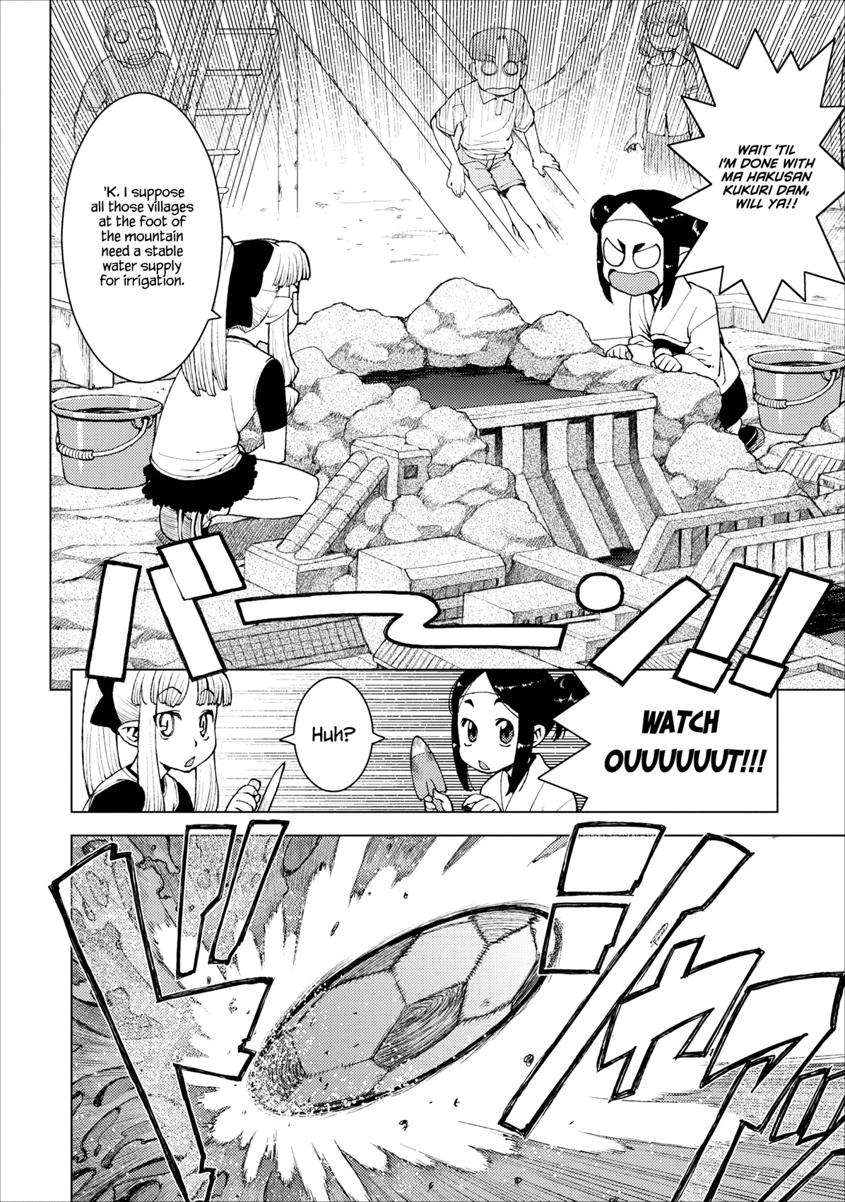 Tsugumomo Chapter 14 page 8 - Chapter 14: Romero Special