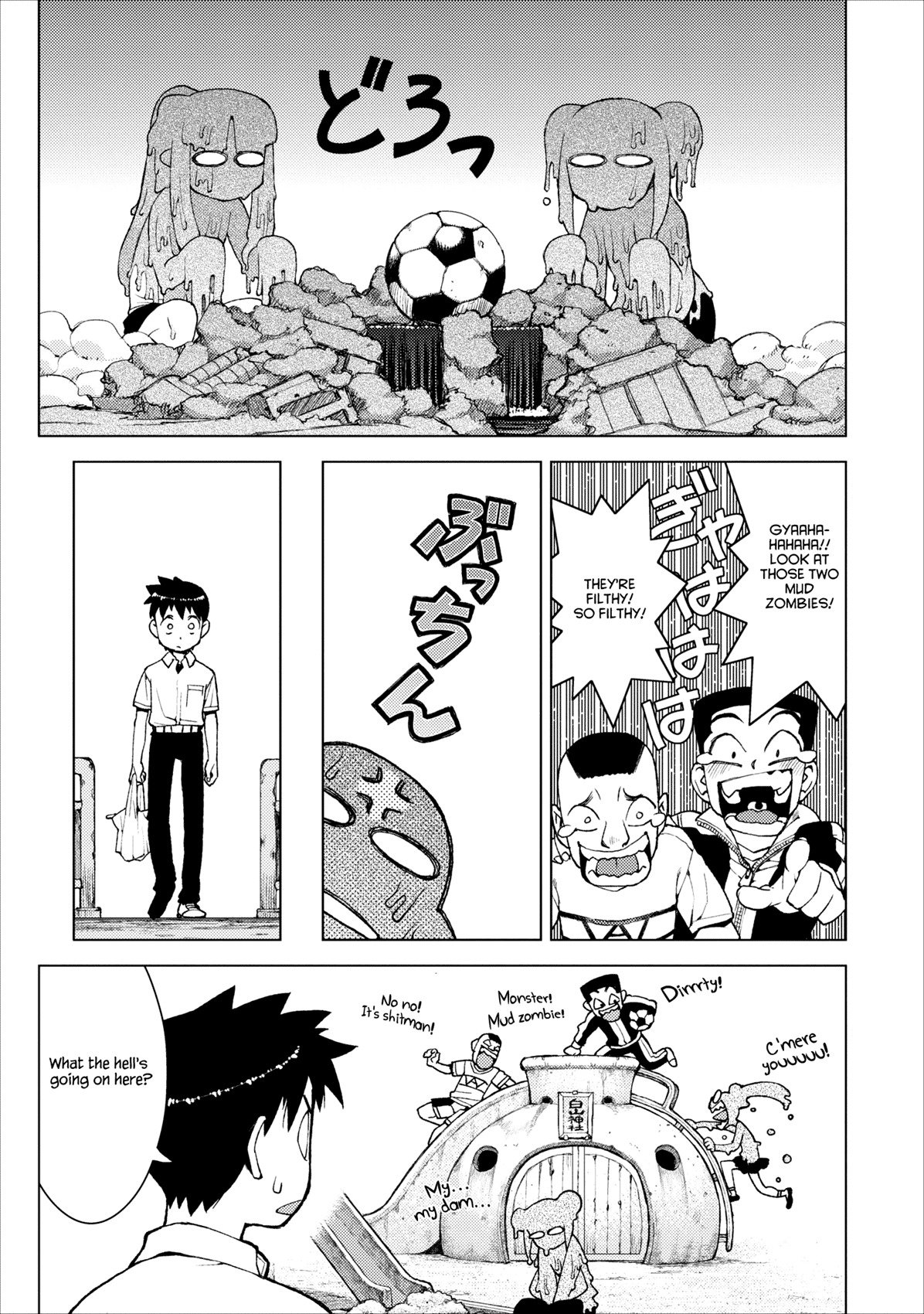 Tsugumomo Chapter 14 page 9 - Chapter 14: Romero Special