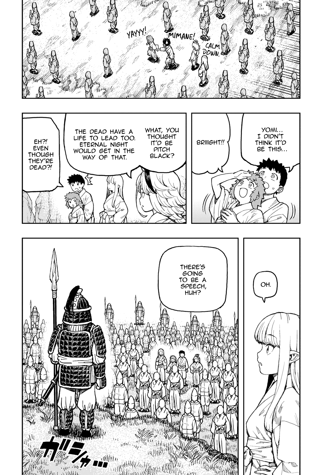 Tsugumomo Chapter 140 page 6 - Chapter 140: Yomi's True Phoenices