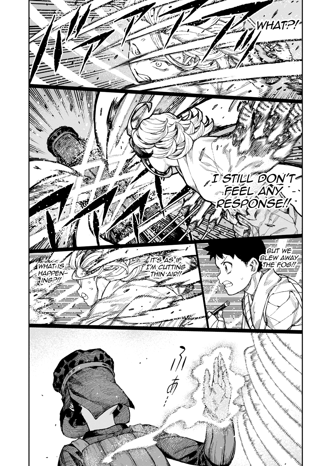 Tsugumomo Chapter 141 page 18 - Chapter 141: Taunade