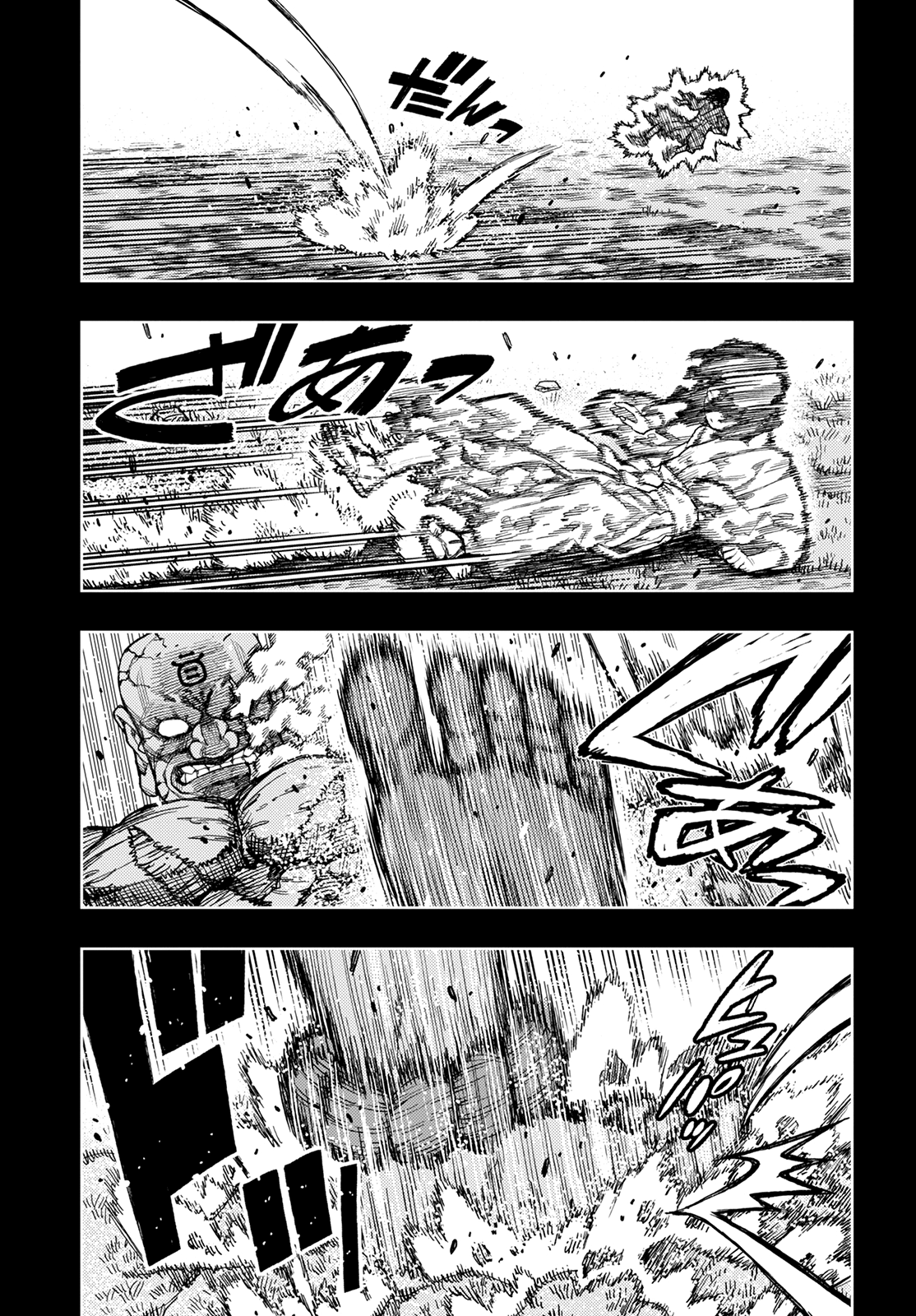 Tsugumomo Chapter 142 page 24 - Chapter 142: Taunade vs. Kazuya