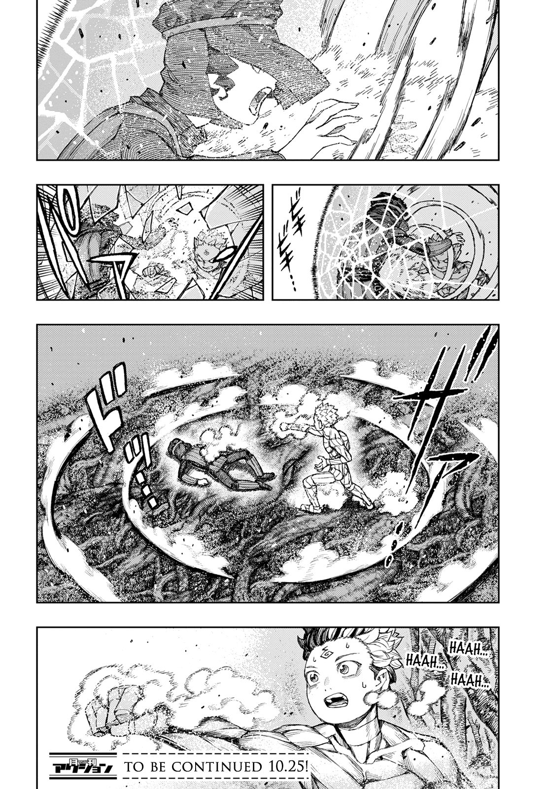 Tsugumomo Chapter 142 page 38 - Chapter 142: Taunade vs. Kazuya