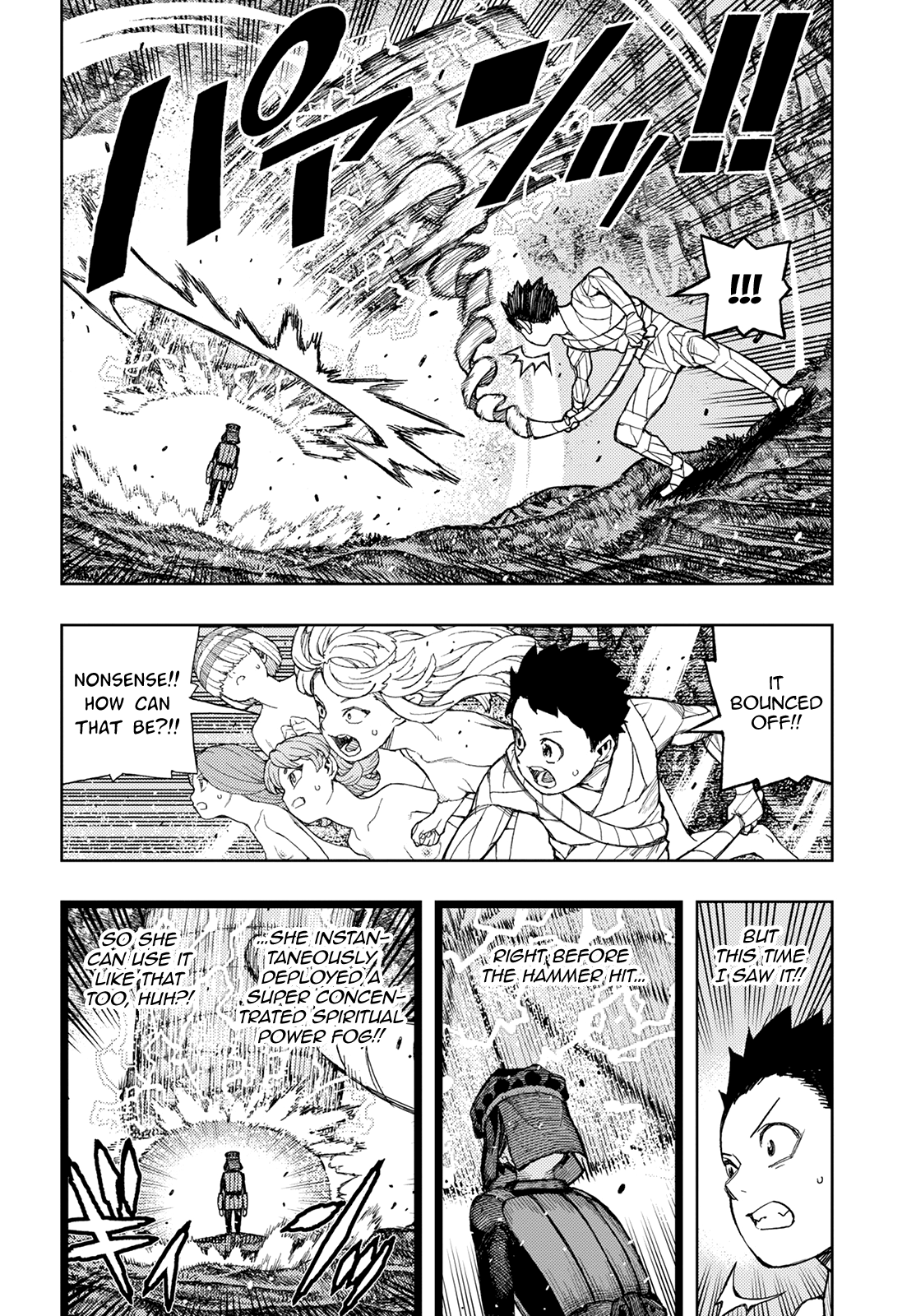 Tsugumomo Chapter 142 page 5 - Chapter 142: Taunade vs. Kazuya