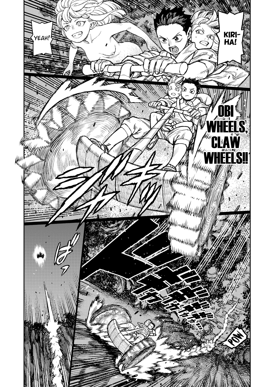 Tsugumomo Chapter 144 page 12 - Chapter 144: Hollowspine Demons