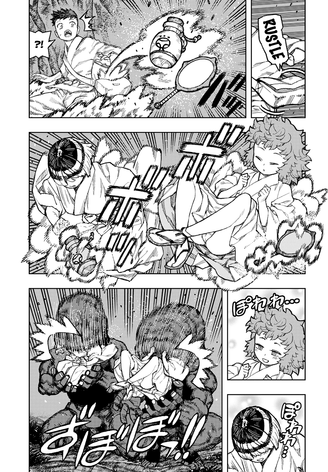 Tsugumomo Chapter 145 page 18 - Chapter 145: Hollow Consumption