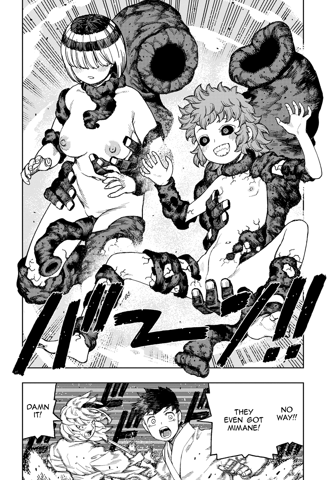 Tsugumomo Chapter 145 page 19 - Chapter 145: Hollow Consumption