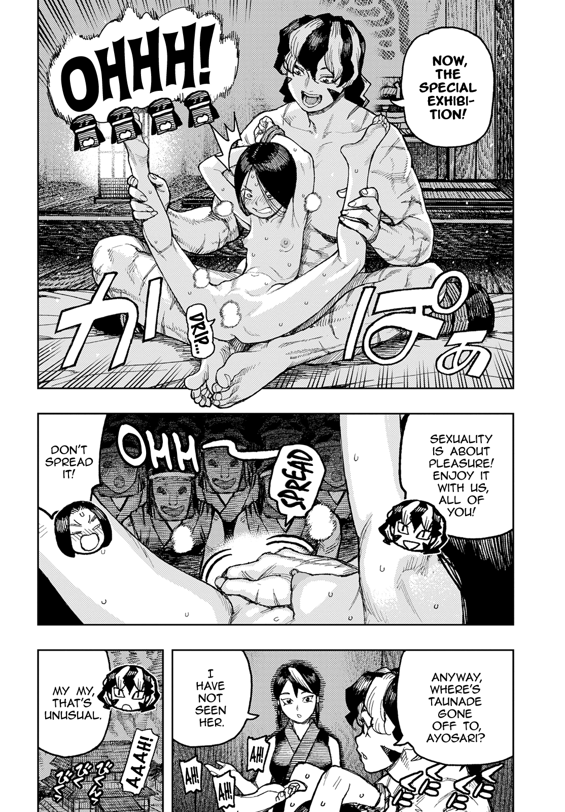 Tsugumomo Chapter 145 page 25 - Chapter 145: Hollow Consumption