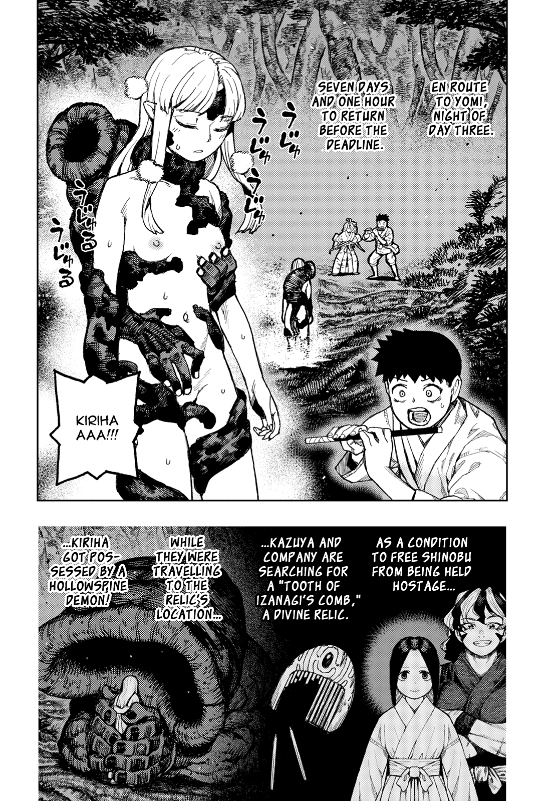 Tsugumomo Chapter 145 page 3 - Chapter 145: Hollow Consumption