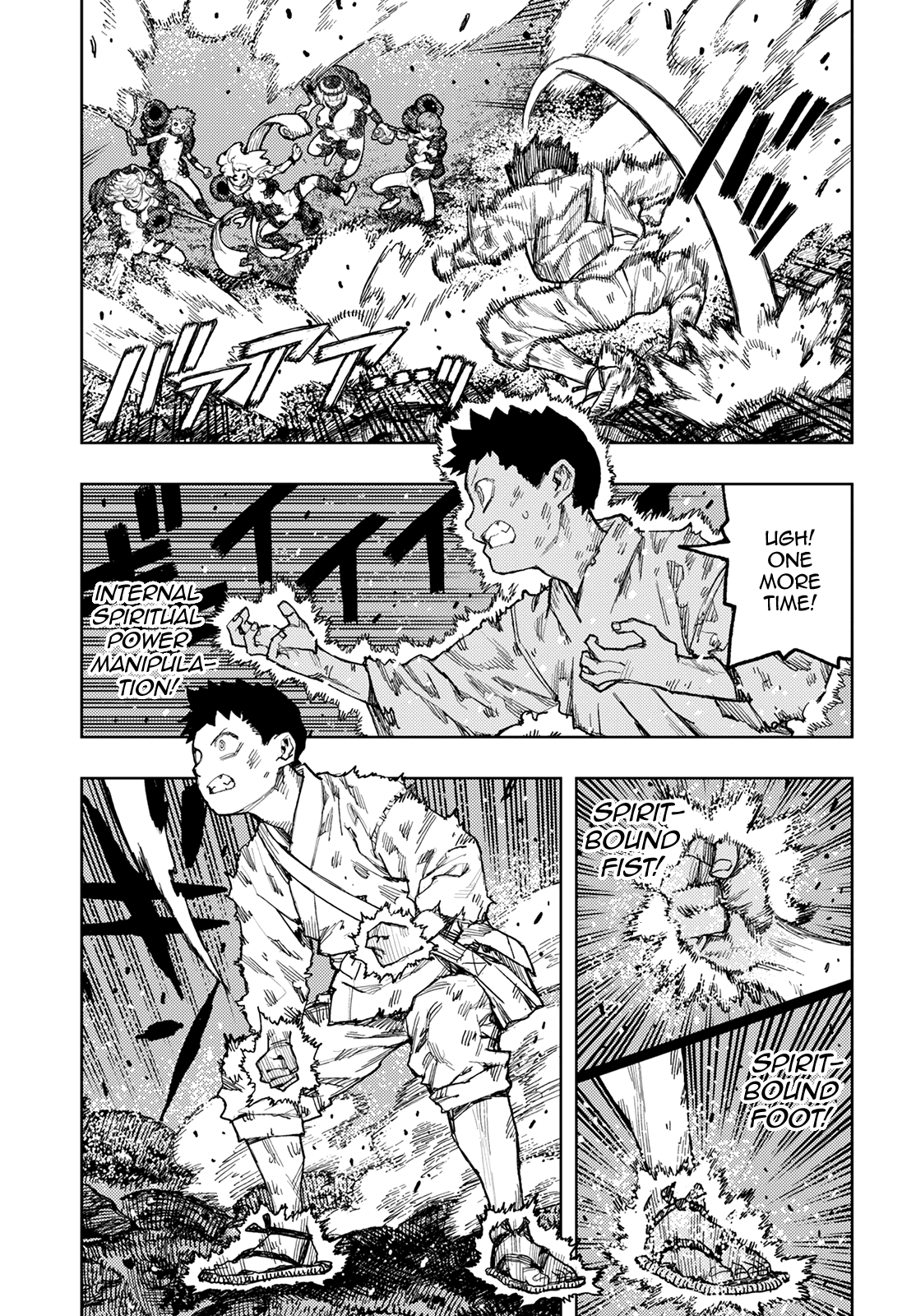 Tsugumomo Chapter 146 page 6 - Chapter 146: Teacher Taunade