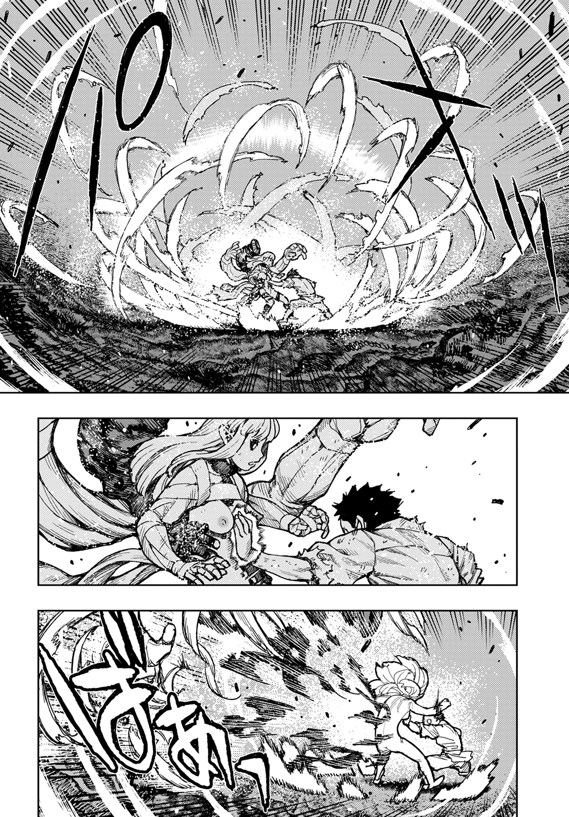 Tsugumomo Chapter 147 page 24 - Chapter 147: Pulling Out