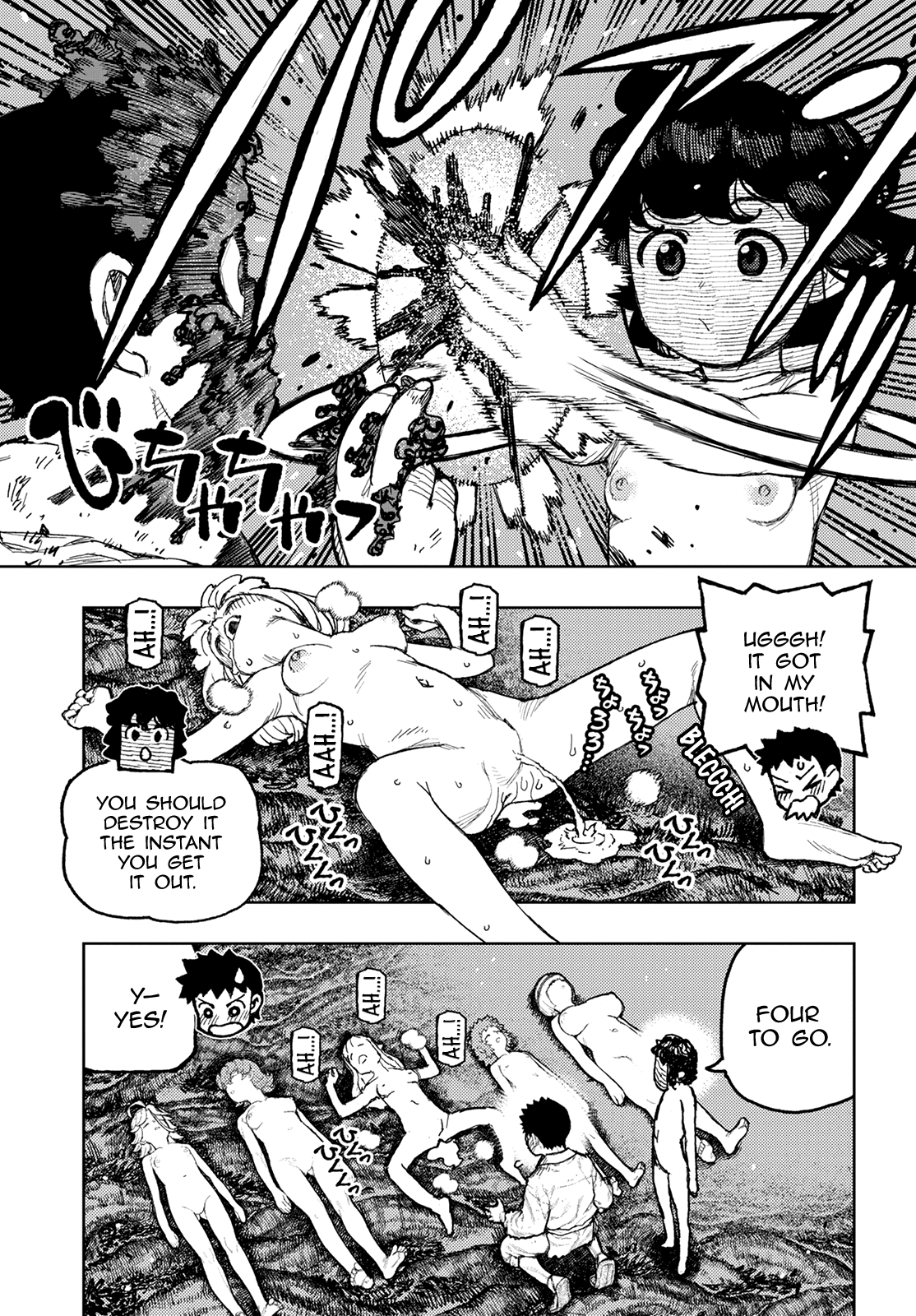 Tsugumomo Chapter 147 page 33 - Chapter 147: Pulling Out