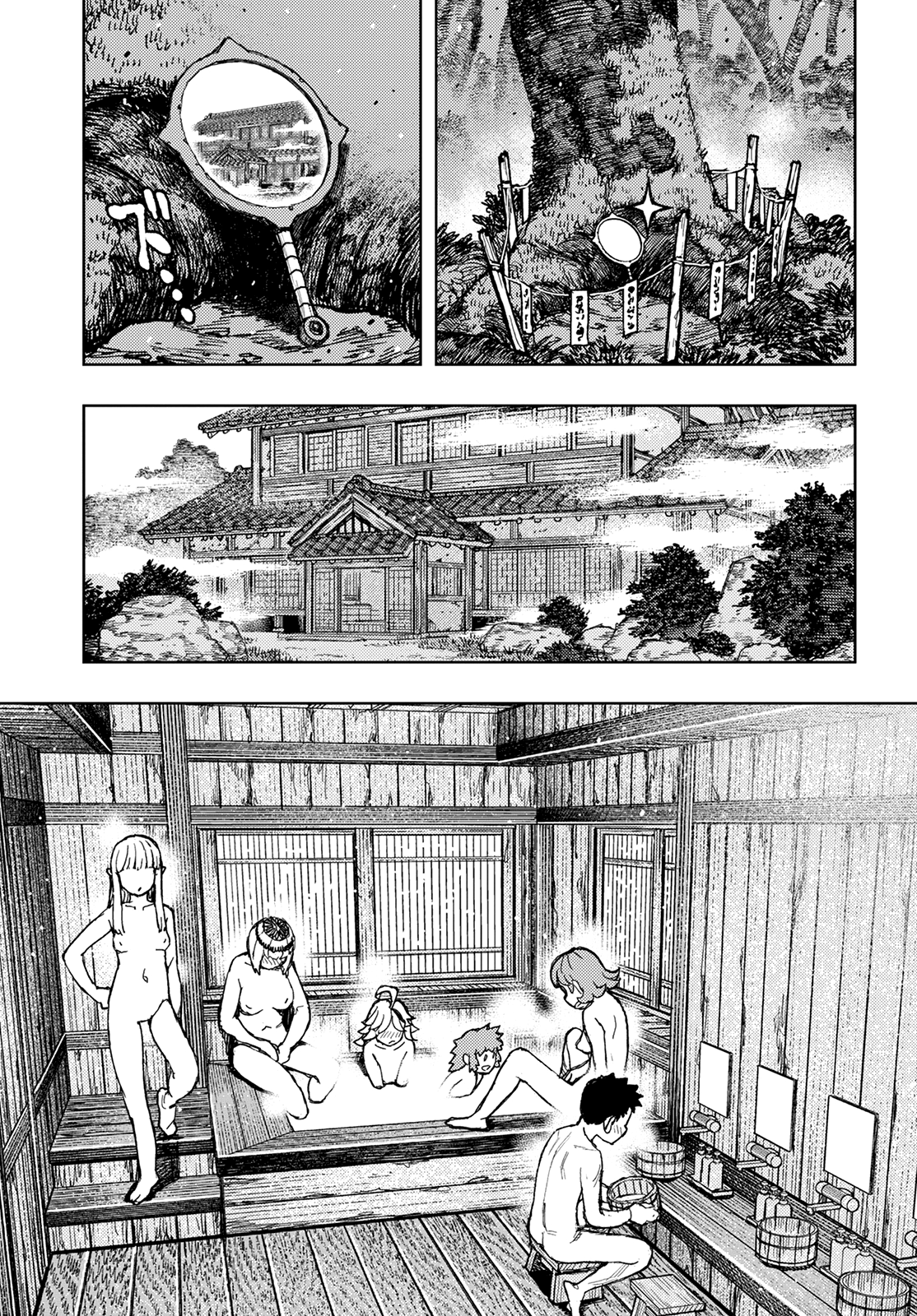 Tsugumomo Chapter 147 page 37 - Chapter 147: Pulling Out