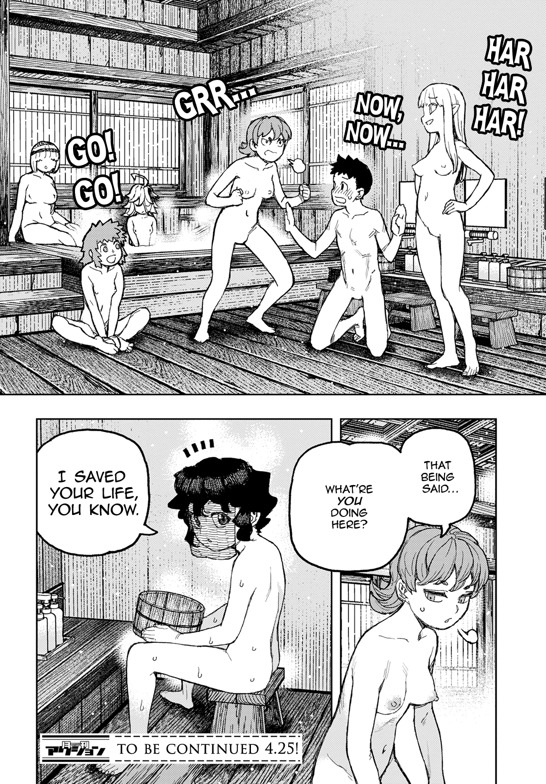 Tsugumomo Chapter 147 page 40 - Chapter 147: Pulling Out