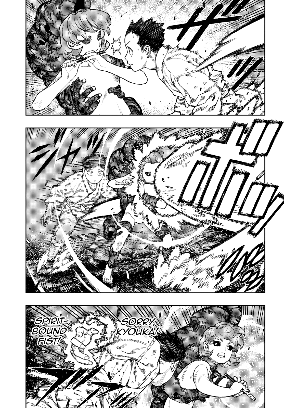 Tsugumomo Chapter 147 page 6 - Chapter 147: Pulling Out
