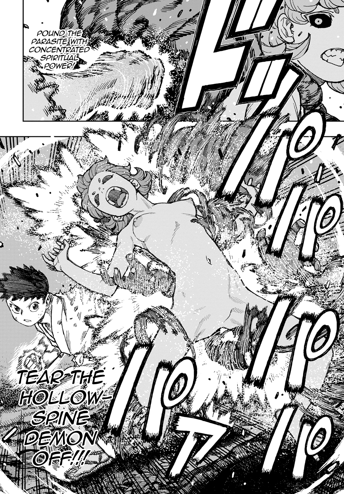 Tsugumomo Chapter 147 page 7 - Chapter 147: Pulling Out