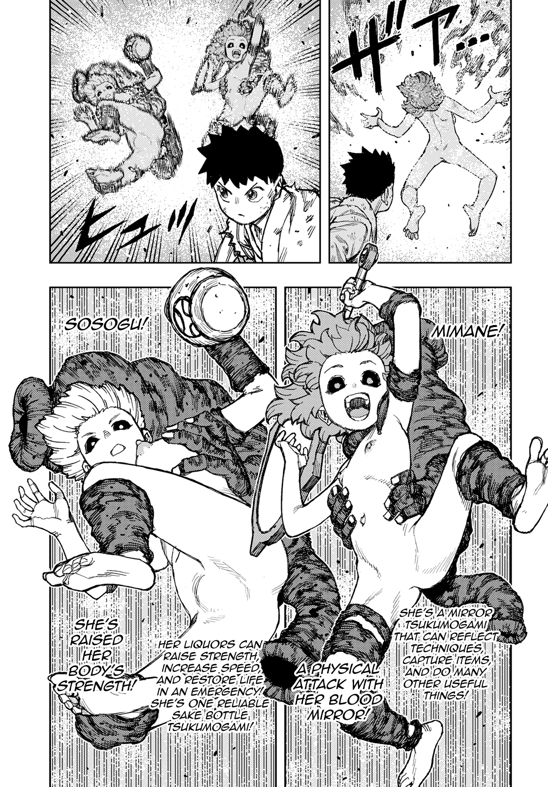Tsugumomo Chapter 147 page 8 - Chapter 147: Pulling Out
