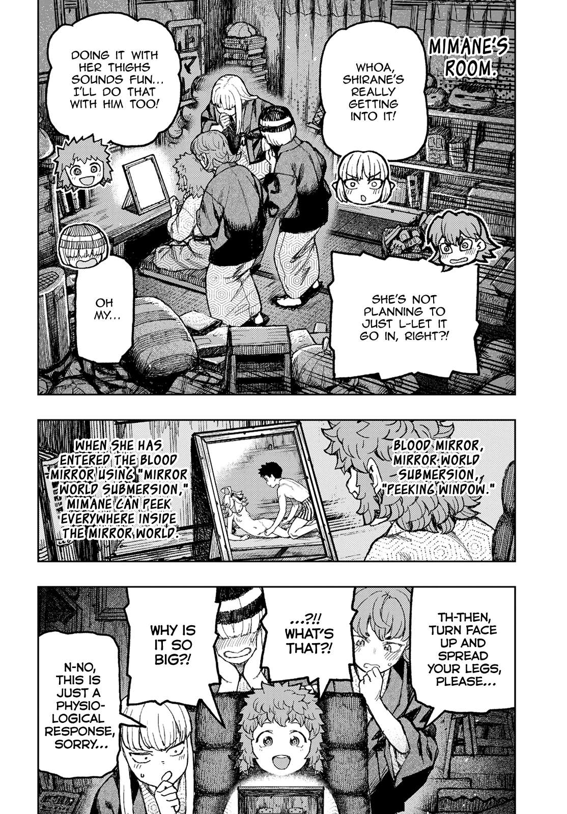 Tsugumomo Chapter 148.1 page 17 - Chapter 148.1: Shirane's Feelings (Lewd edit)
