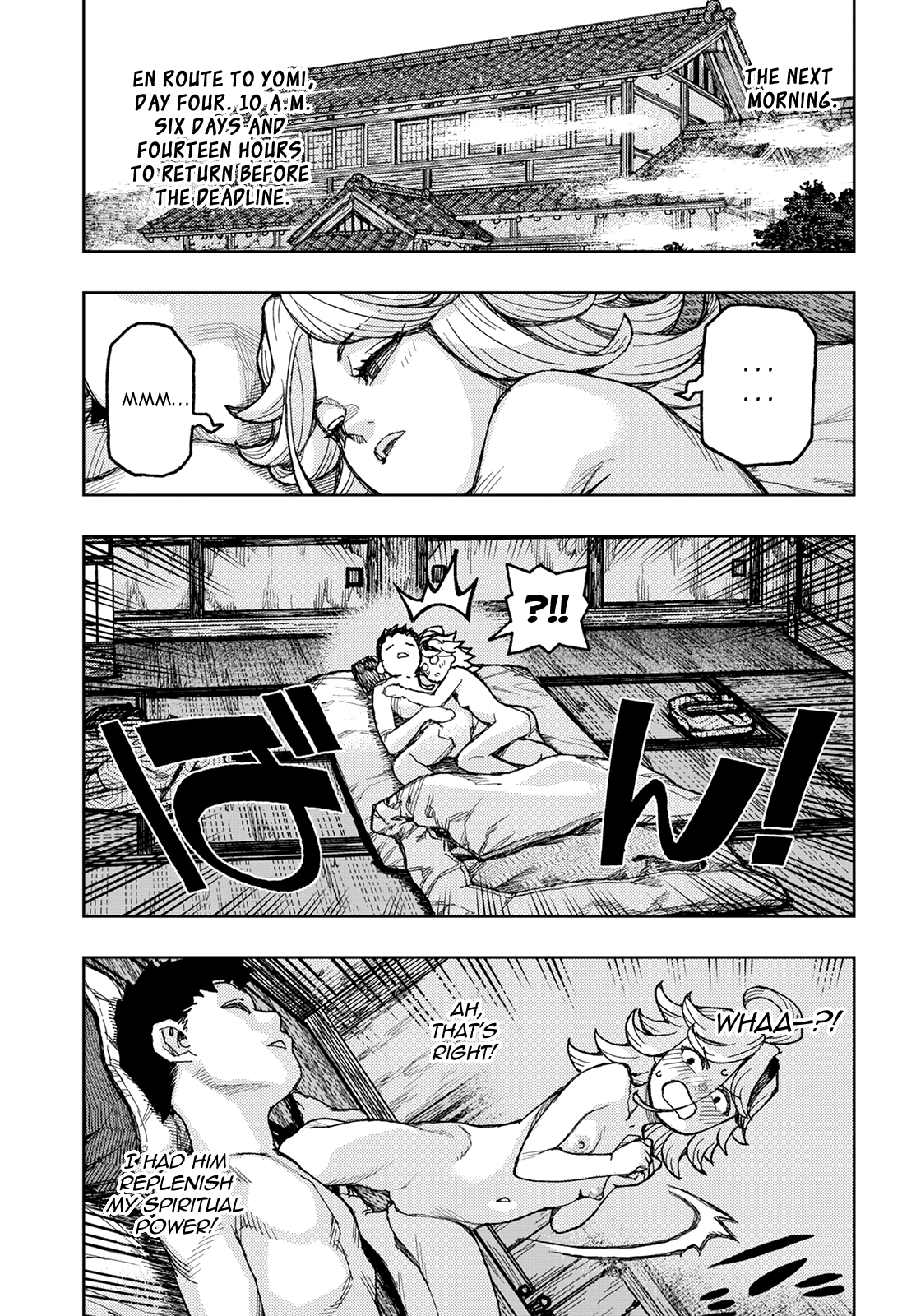 Tsugumomo Chapter 148.1 page 26 - Chapter 148.1: Shirane's Feelings (Lewd edit)
