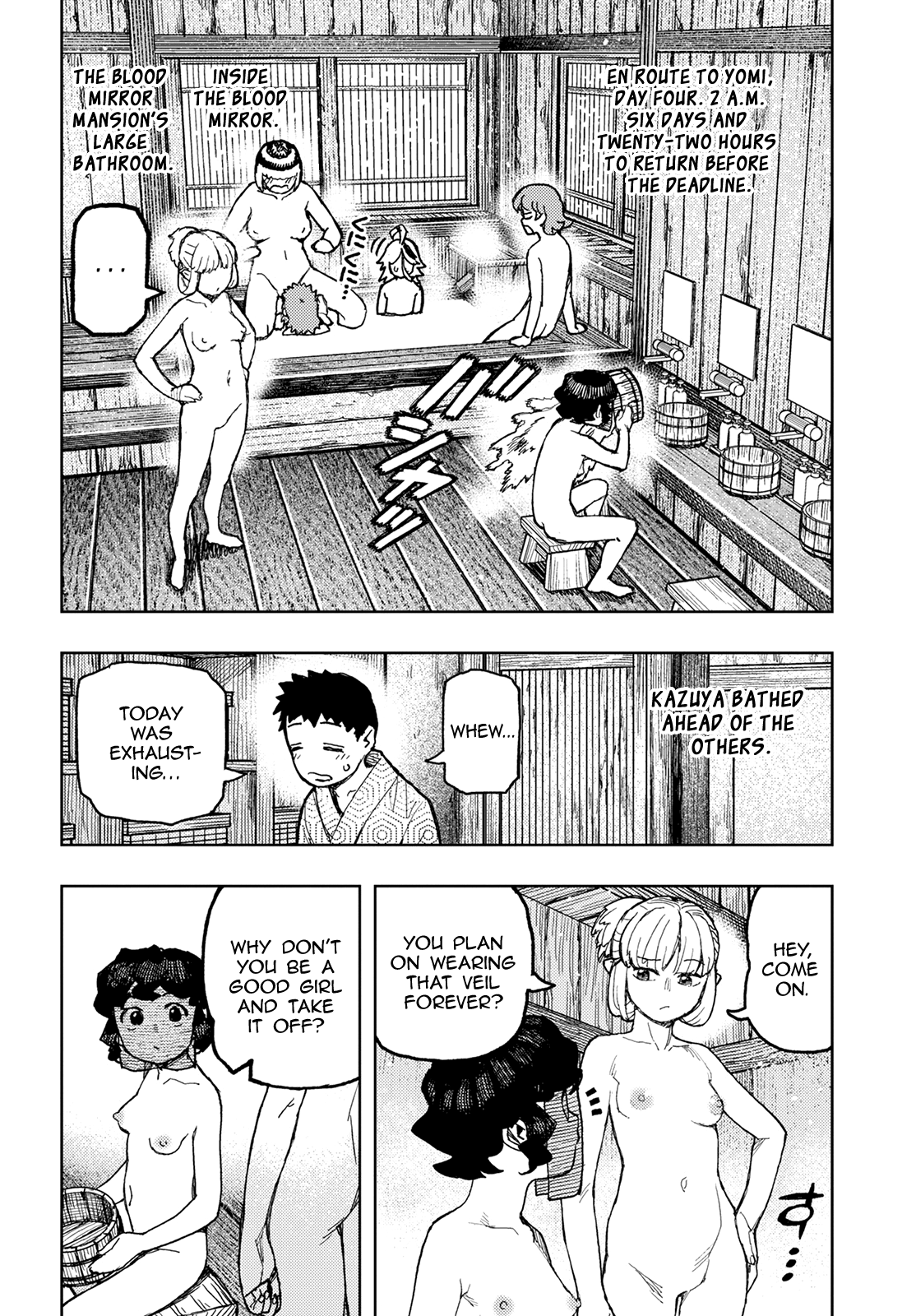 Tsugumomo Chapter 148.1 page 3 - Chapter 148.1: Shirane's Feelings (Lewd edit)
