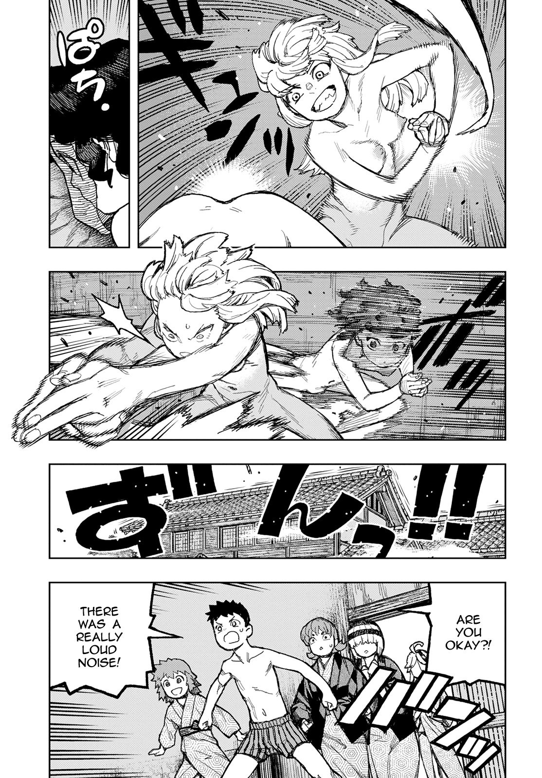 Tsugumomo Chapter 148.1 page 30 - Chapter 148.1: Shirane's Feelings (Lewd edit)