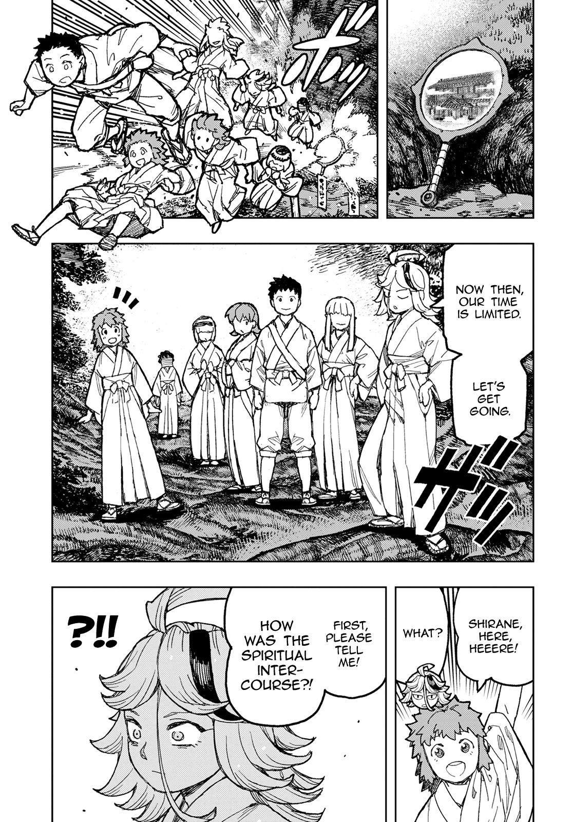 Tsugumomo Chapter 148.1 page 32 - Chapter 148.1: Shirane's Feelings (Lewd edit)