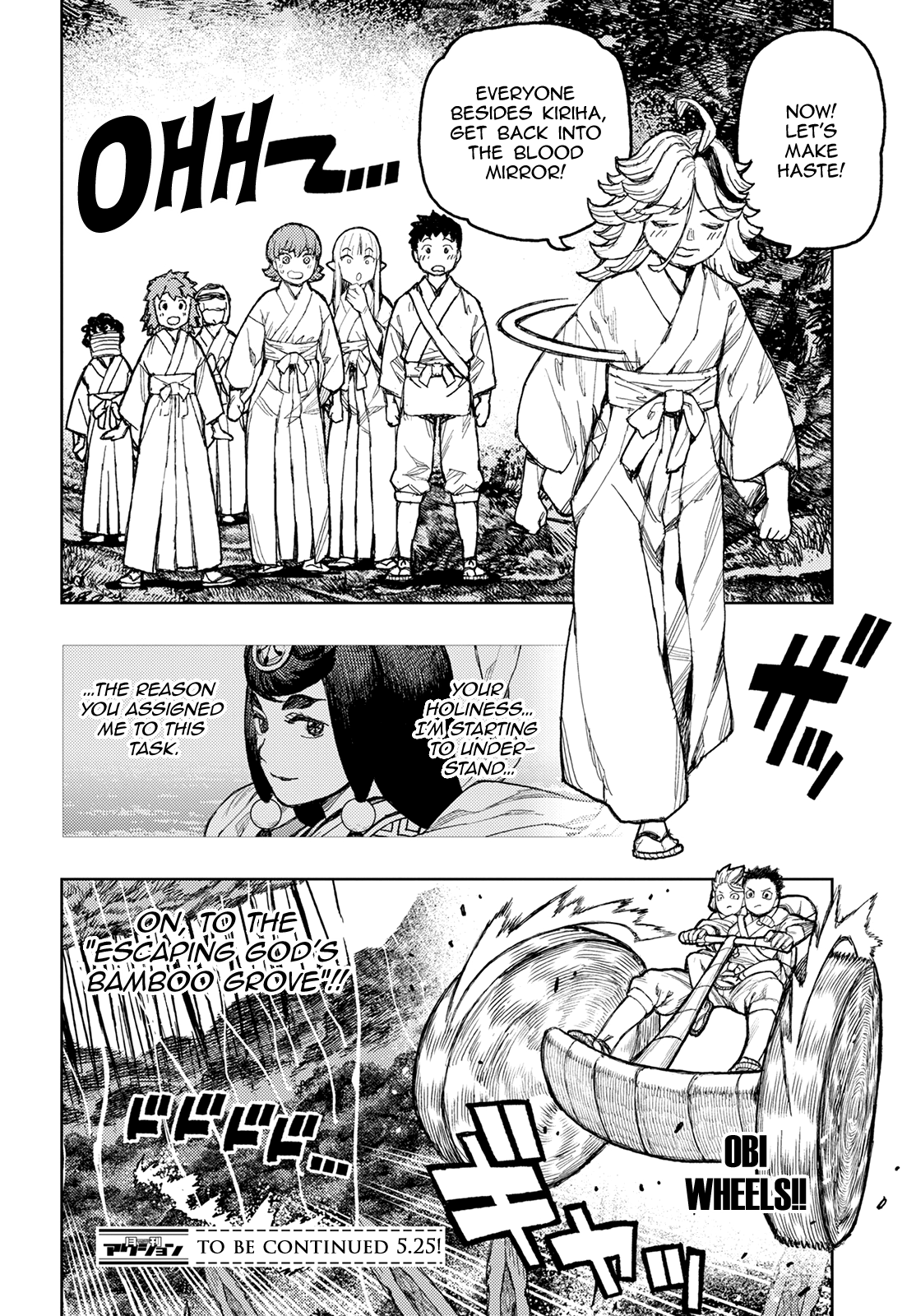 Tsugumomo Chapter 148.1 page 35 - Chapter 148.1: Shirane's Feelings (Lewd edit)