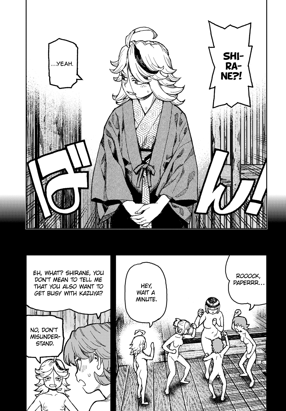 Tsugumomo Chapter 148.1 page 8 - Chapter 148.1: Shirane's Feelings (Lewd edit)