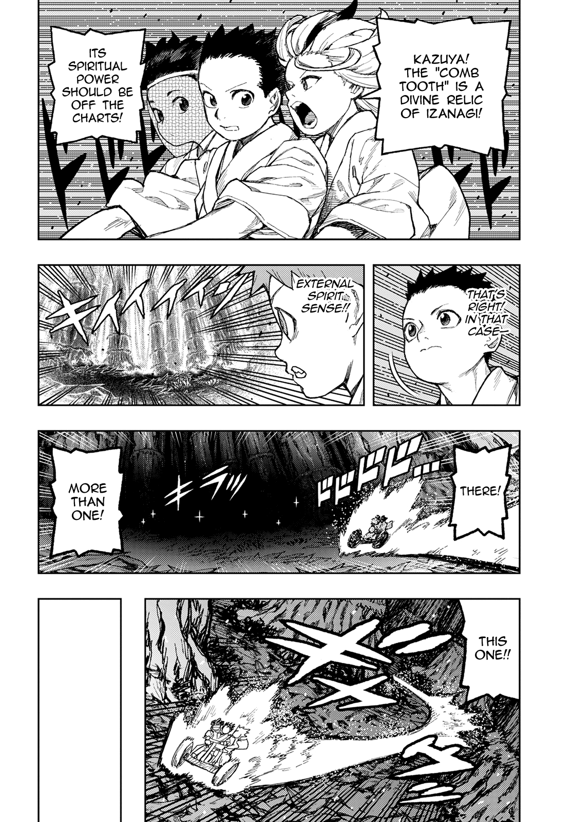 Tsugumomo Chapter 149 page 22 - Chapter 149: Escaping God's Bamboo Grove