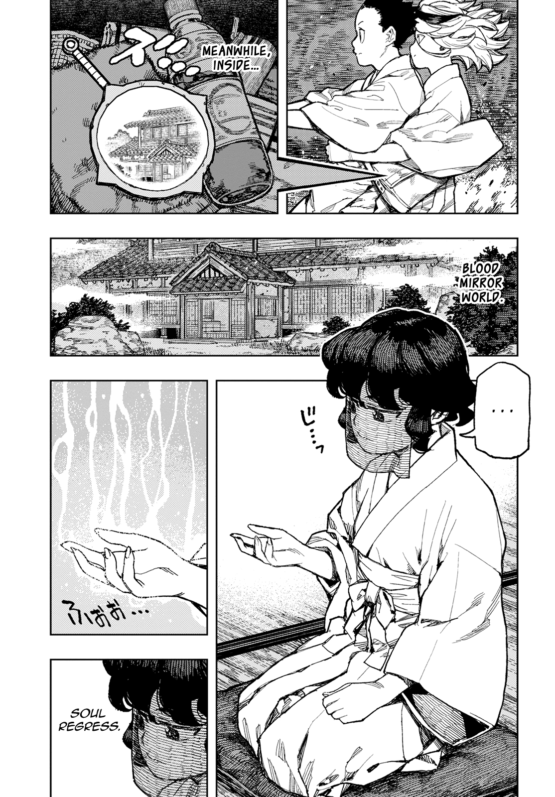 Tsugumomo Chapter 149 page 4 - Chapter 149: Escaping God's Bamboo Grove
