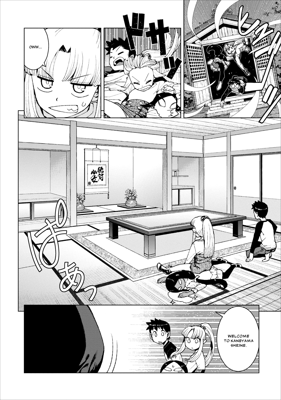 Tsugumomo Chapter 15 page 10 - Chapter 15: Kaneyama-san