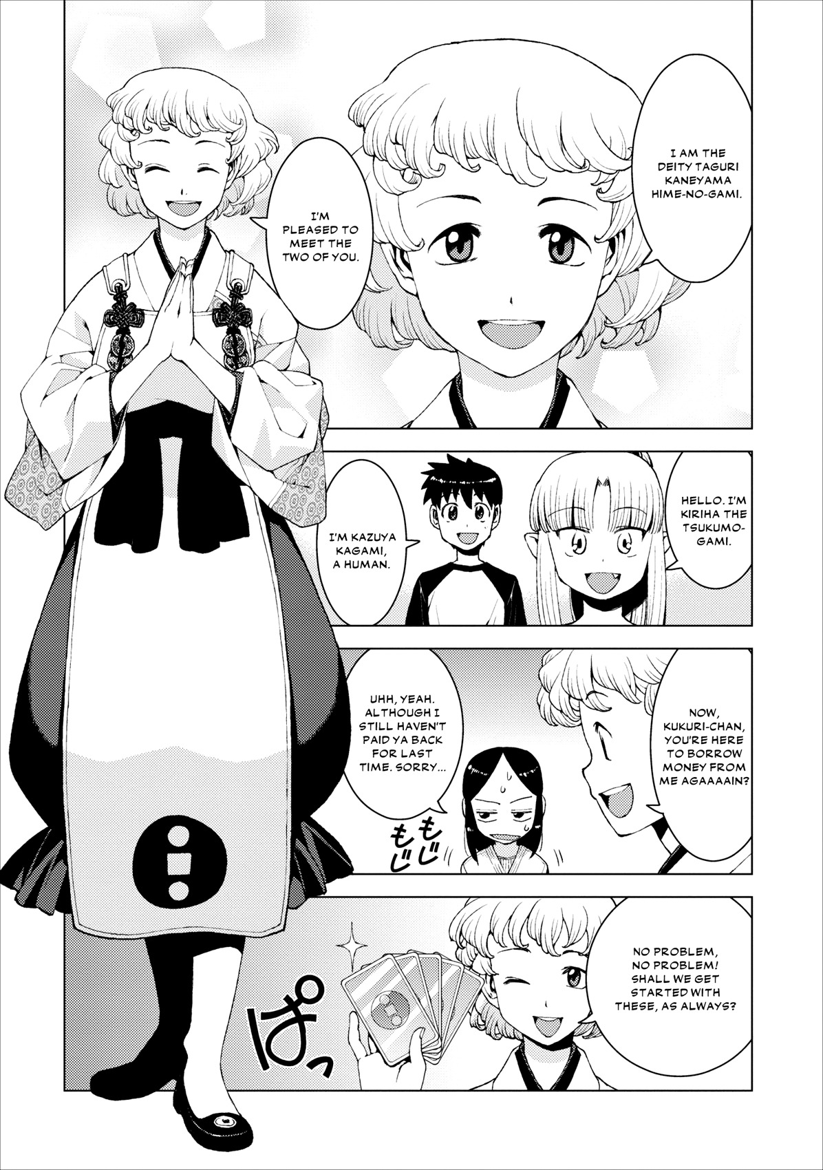 Tsugumomo Chapter 15 page 11 - Chapter 15: Kaneyama-san