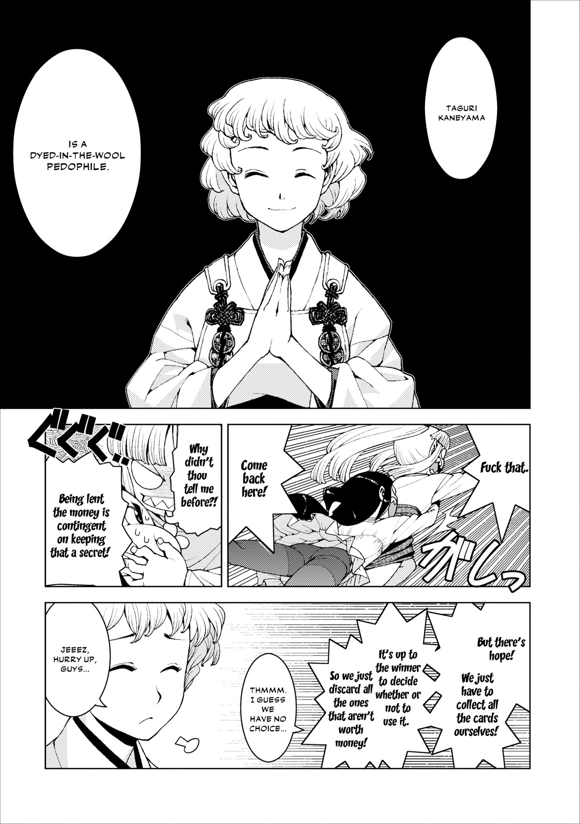 Tsugumomo Chapter 15 page 15 - Chapter 15: Kaneyama-san