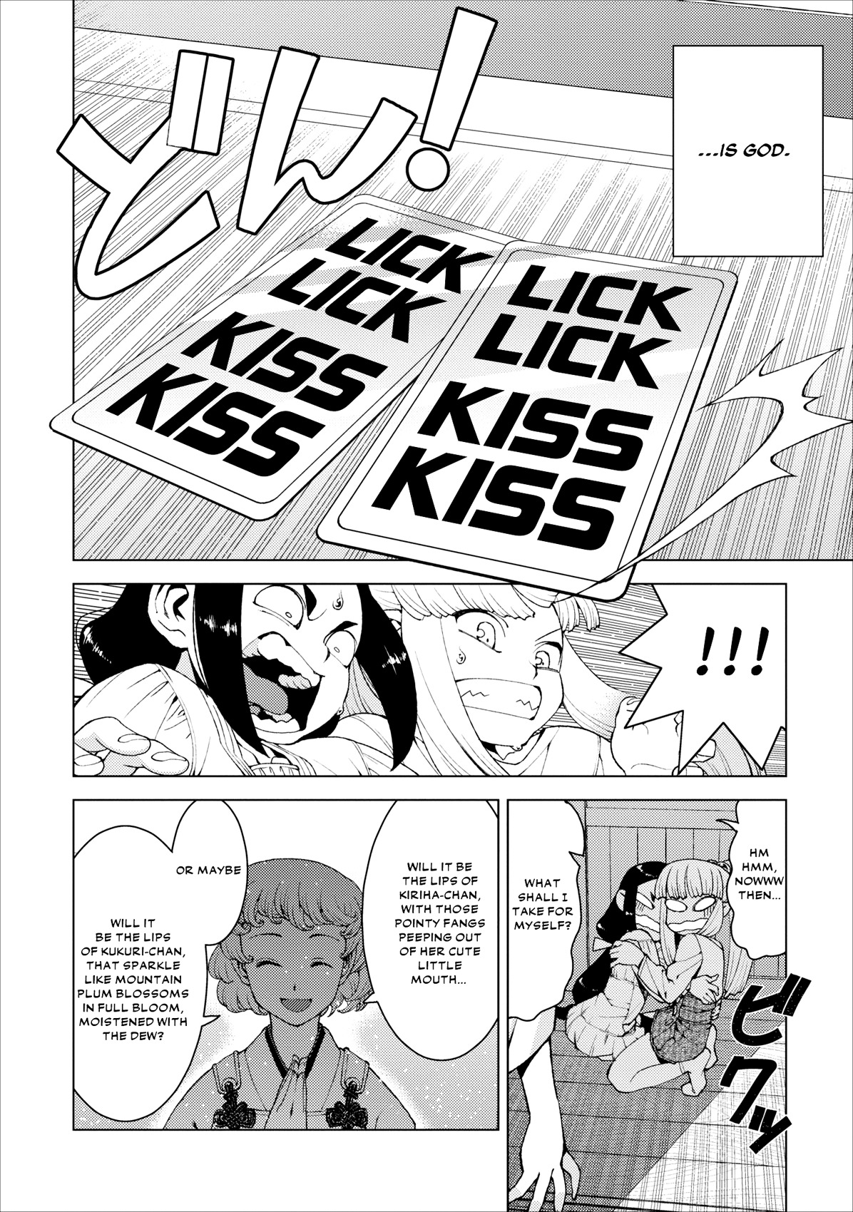 Tsugumomo Chapter 15 page 19 - Chapter 15: Kaneyama-san