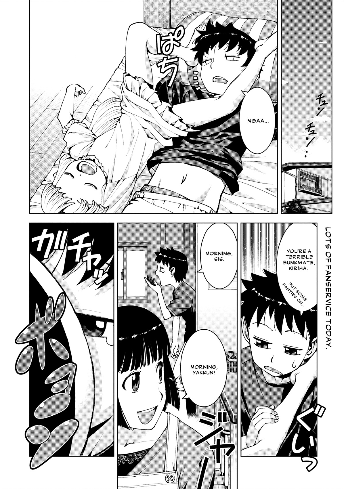 Tsugumomo Chapter 15 page 2 - Chapter 15: Kaneyama-san