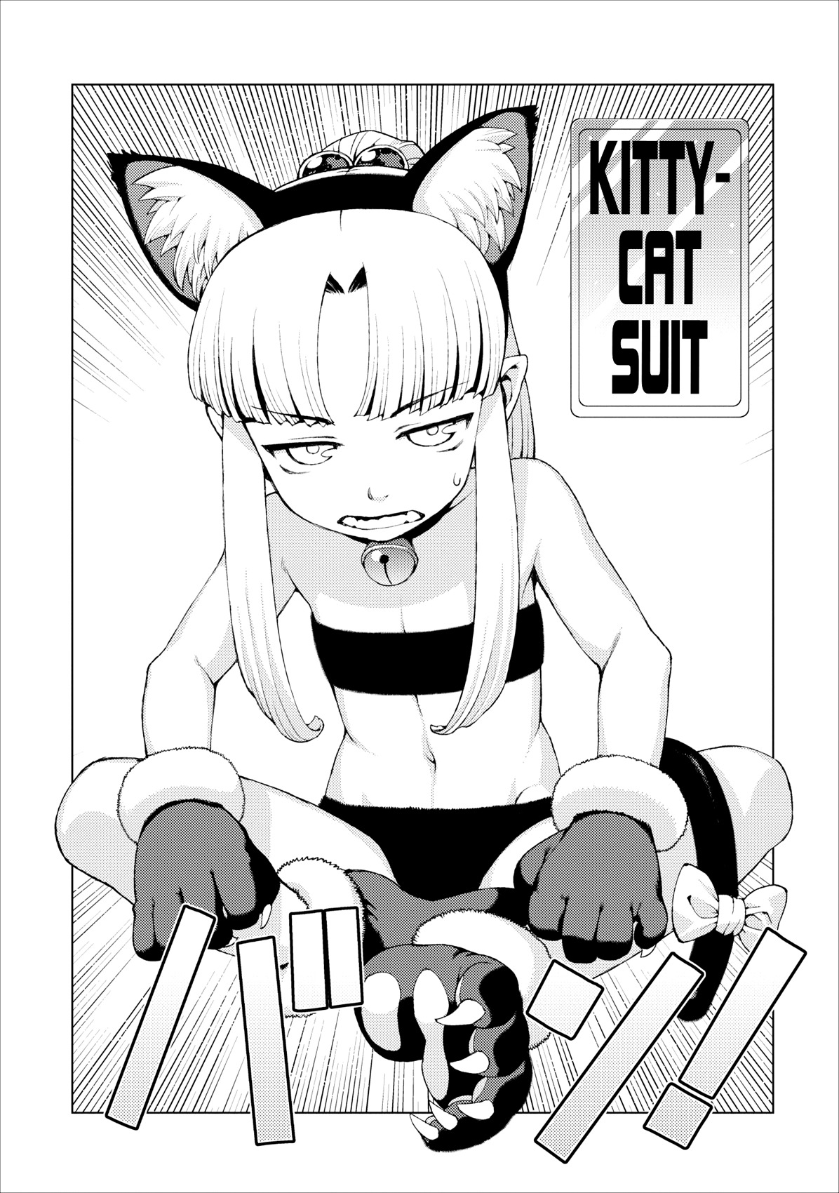 Tsugumomo Chapter 15 page 21 - Chapter 15: Kaneyama-san