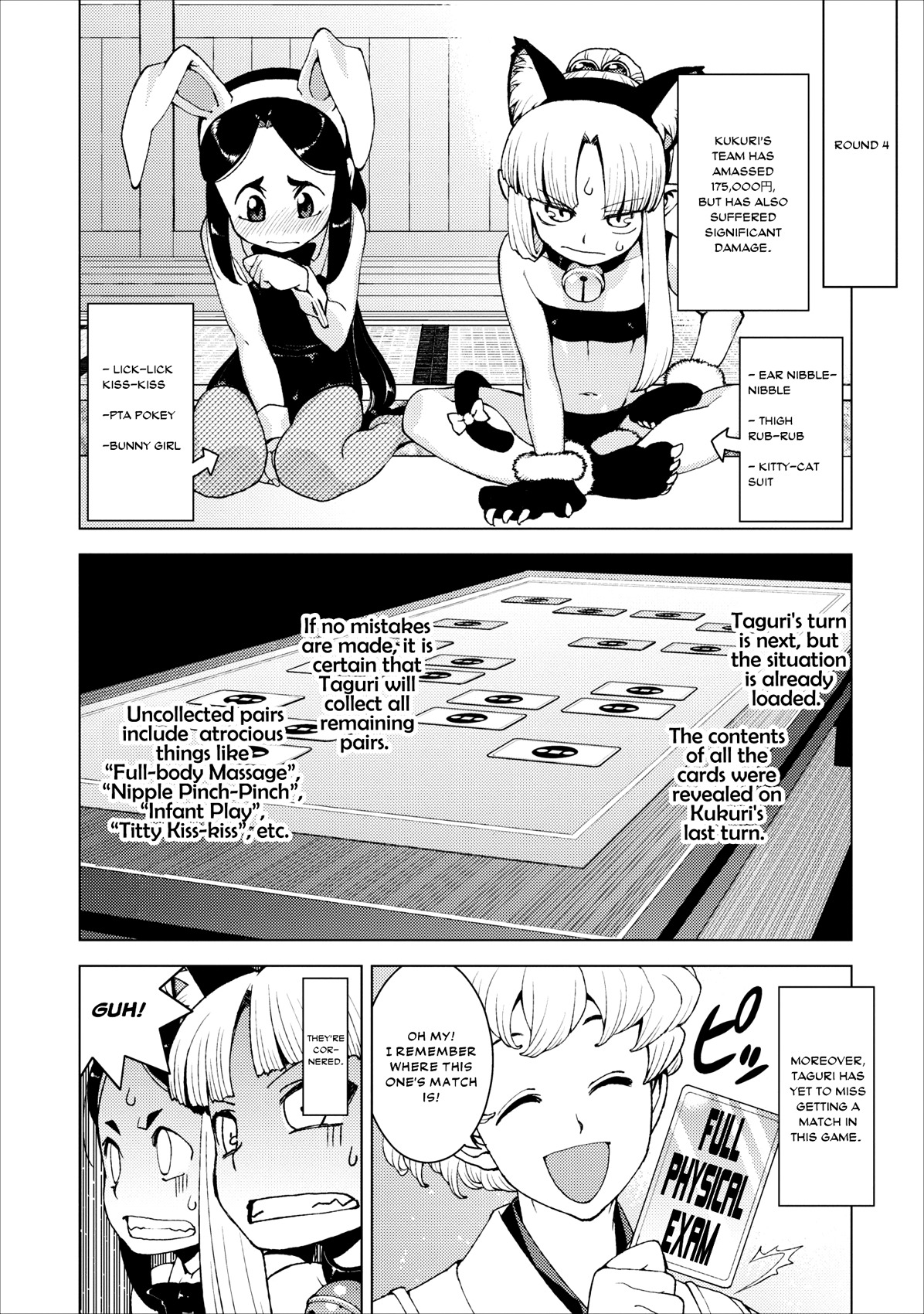 Tsugumomo Chapter 15 page 23 - Chapter 15: Kaneyama-san