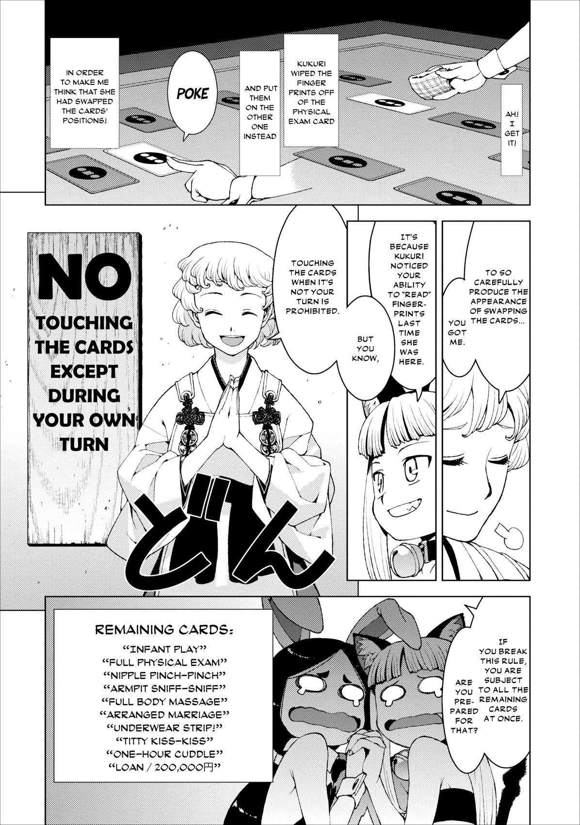 Tsugumomo Chapter 15 page 30 - Chapter 15: Kaneyama-san