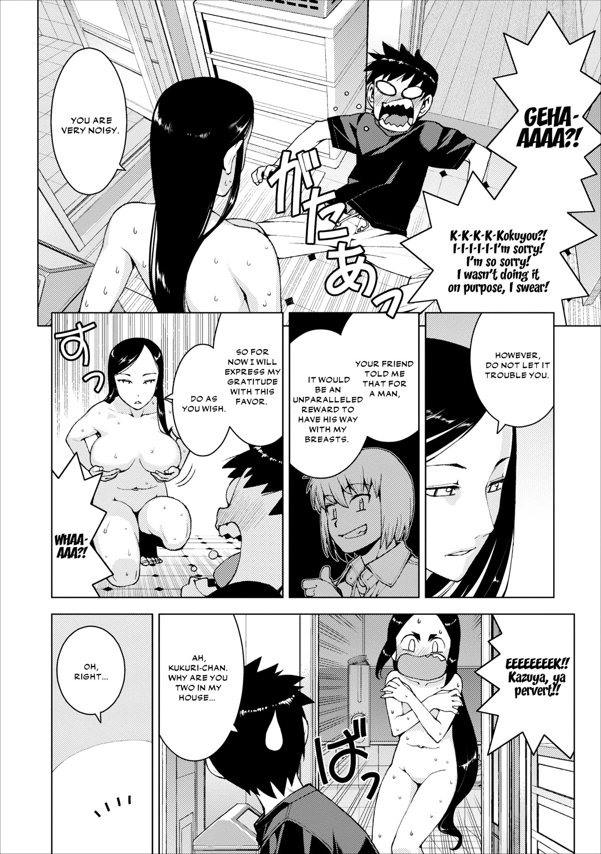 Tsugumomo Chapter 15 page 4 - Chapter 15: Kaneyama-san