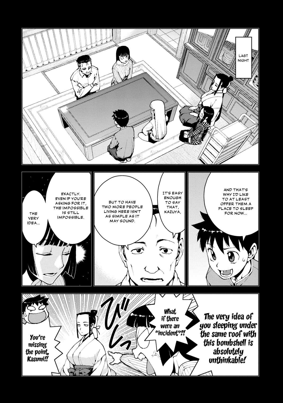 Tsugumomo Chapter 15 page 5 - Chapter 15: Kaneyama-san