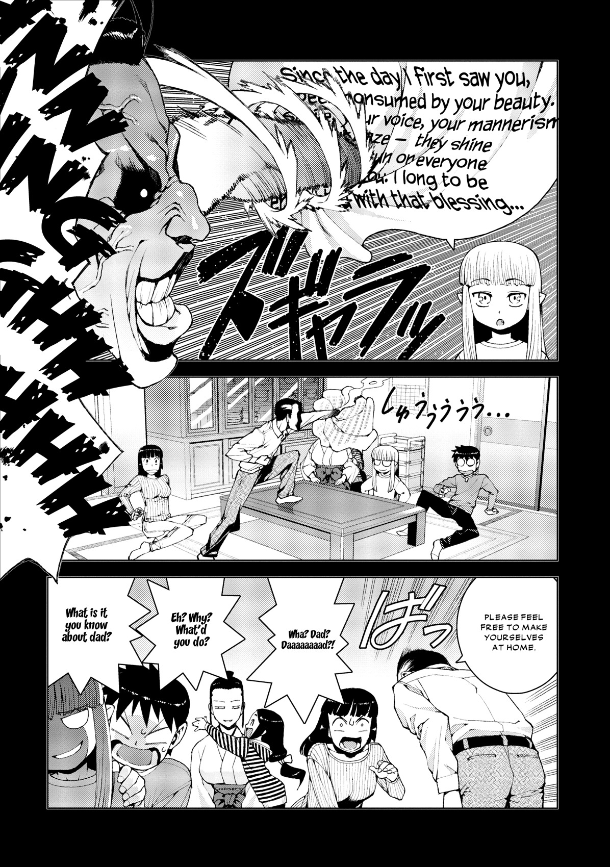 Tsugumomo Chapter 15 page 7 - Chapter 15: Kaneyama-san